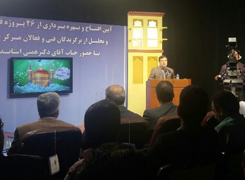 بهره برداری از ۲۶ پروژه فنی و تولیدی صدا و سیمای مرکز خلیج فارس