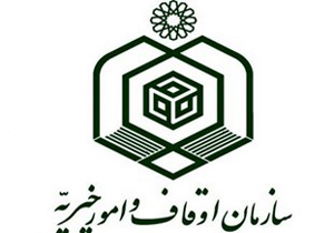 ثبت اطلاعات ۱۲۰ هزار رقبه فارس در سامانه موقوفات