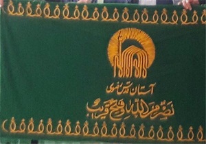 حضور کاروان خدام رضوی در جمع مددجویان کمیته امداد
