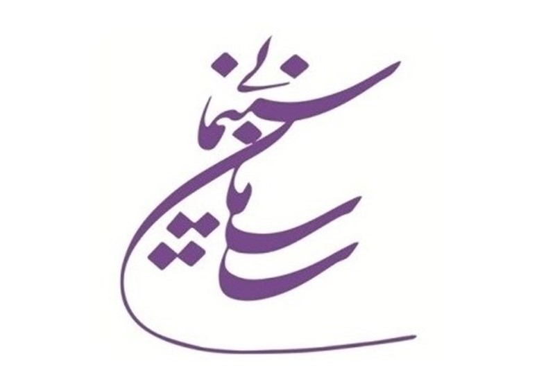 شرایط عمومی و اختصاصی تاسیس شرکت‌های vod ، نظارت ، ارزیابی ابلاغ شد
