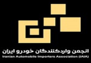لیست اعلامی وزیر صنعت،غیرکارشناسی، خام و عجولانه بود