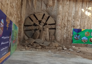 حفاری خط دوم مترو شیراز تا ایستگاه رحمت