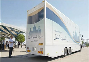 افتتاح مسجد سیار در ژاپن + فیلم
