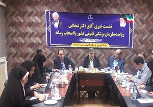 صدور بیش از 200 مورد مجوز سقط درمانی درهمدان