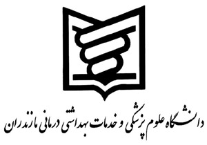 رتبه سوم مازندران با بیشترین کمبود ویتامین D در کشور