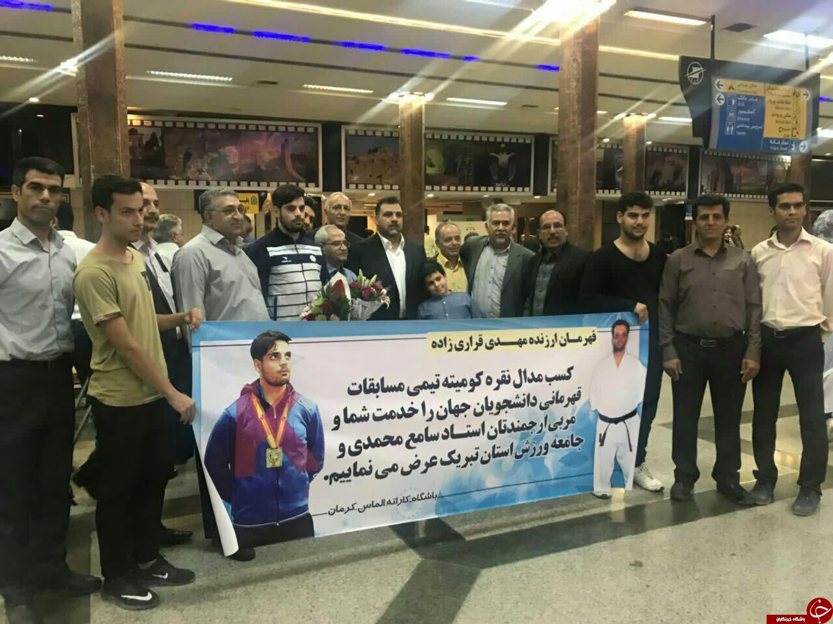 استقبال از نایب قهرمان رقابت های دانشجویان جهان در کرمان + تصاویر