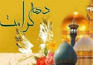 توزیع بسته حمایتی بین افراد کم بضاعت در آبادان