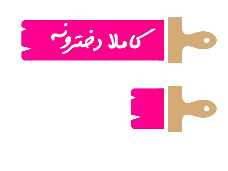مژده لواسانی با «کاملا دخترونه» به شبکه سه می آید