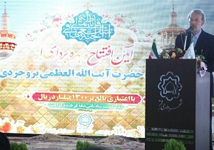 بلوار آیت الله بروجردی در قم به بهره برداری رسید