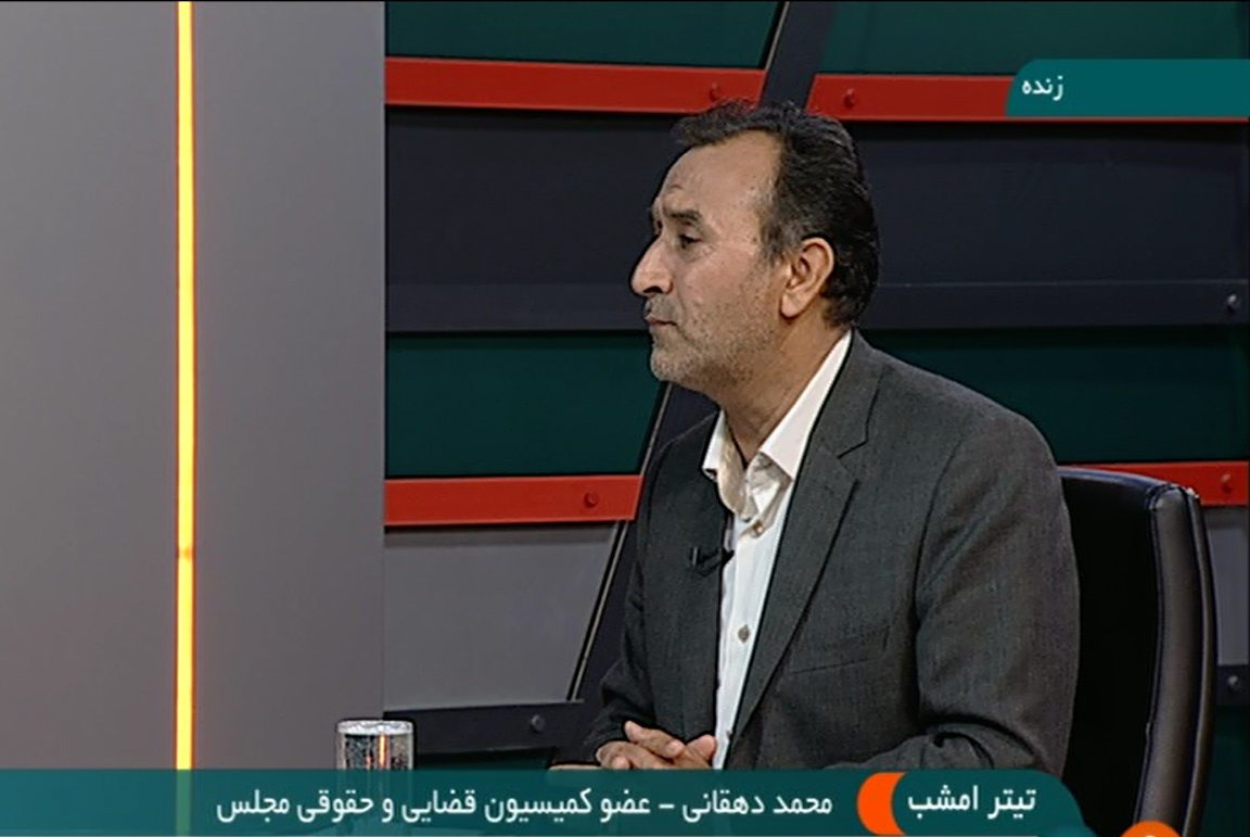 از پرونده اختلاس 3 هزار میلیاردی تا یقه سفیدهایی که با نفوذ اداری خود از اموال عمومی سوءاستفاده کردند!