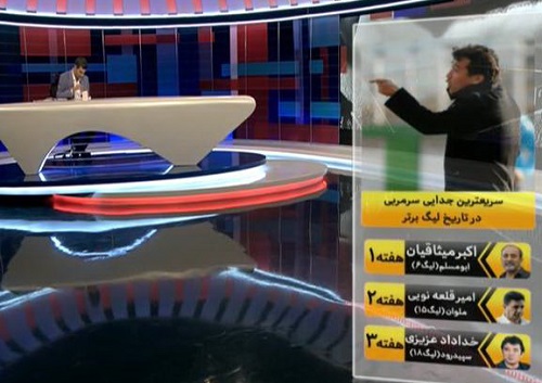 لحظه به لحظه با برنامه نود