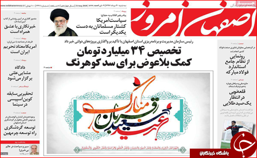 از رودهایی که به دریاچه نمی رسند تا آزاد راهی که در راه ماند