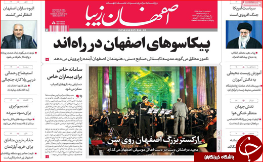 از رودهایی که به دریاچه نمی رسند تا آزاد راهی که در راه ماند