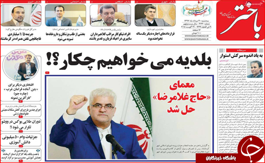 از رودهایی که به دریاچه نمی رسند تا آزاد راهی که در راه ماند