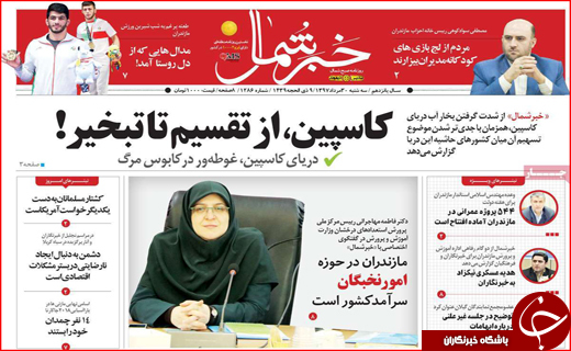 از رودهایی که به دریاچه نمی رسند تا آزاد راهی که در راه ماند