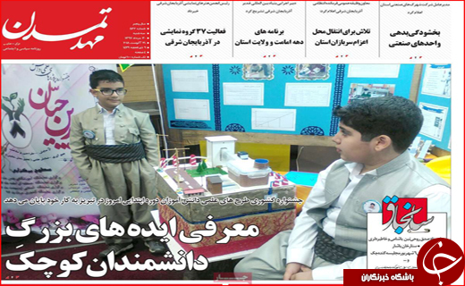 از رودهایی که به دریاچه نمی رسند تا آزاد راهی که در راه ماند
