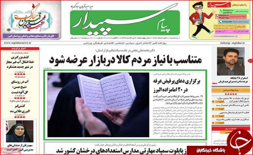 از رودهایی که به دریاچه نمی رسند تا آزاد راهی که در راه ماند