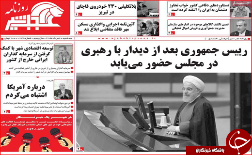 از رودهایی که به دریاچه نمی رسند تا آزاد راهی که در راه ماند