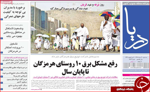 از رودهایی که به دریاچه نمی رسند تا آزاد راهی که در راه ماند