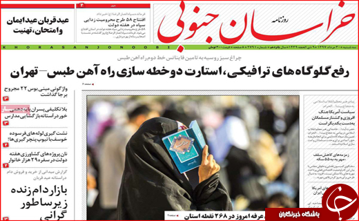 از رودهایی که به دریاچه نمی رسند تا آزاد راهی که در راه ماند