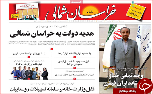 از رودهایی که به دریاچه نمی رسند تا آزاد راهی که در راه ماند