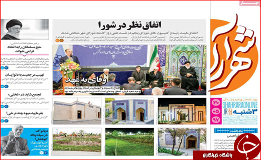 از رودهایی که به دریاچه نمی رسند تا آزاد راهی که در راه ماند