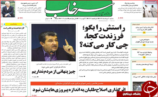 از رودهایی که به دریاچه نمی رسند تا آزاد راهی که در راه ماند