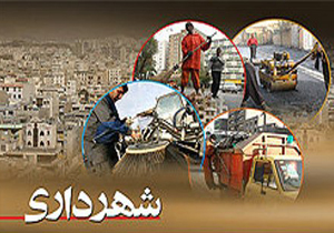 خبر خوش برای کارکنان شهرداری ارومیه