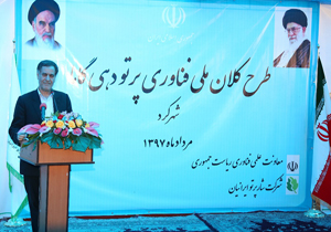 ۱۰۱ واحد صنعتی و کشاورزی مستقر می‌شود
