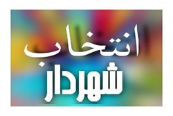 احداث دریاچه مصنوعی در مجاورت دریاچه ارومیه + صوت