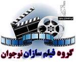 یونیسف به کمک فیلمسازان نوجوان آمد