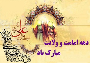 اهدای جهیزیه به ۵۰۰ زوج جوان هرمزگانی