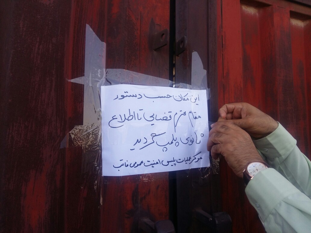 کشف احتکار ۷ هزار تن کاغذ، ۹ هزارتن آهن آلات و مقادیری لوازم خانگی در کهریزک
