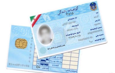توقیف صدور گواهینامه رانندگی صحت دارد؟
