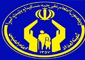 کمک بیش از ۱۲ میلیارد تومانی خیران به نیازمندان