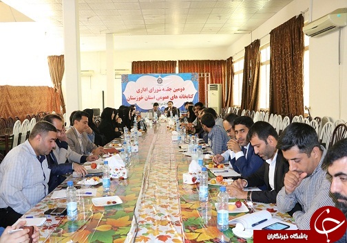 برگزاری دومین جلسه شورای اداری کتابخانه های عمومی خوزستان در دزفول