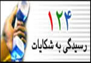 آغاز طرح تشدید مبارزه با گرانفروشی در قم