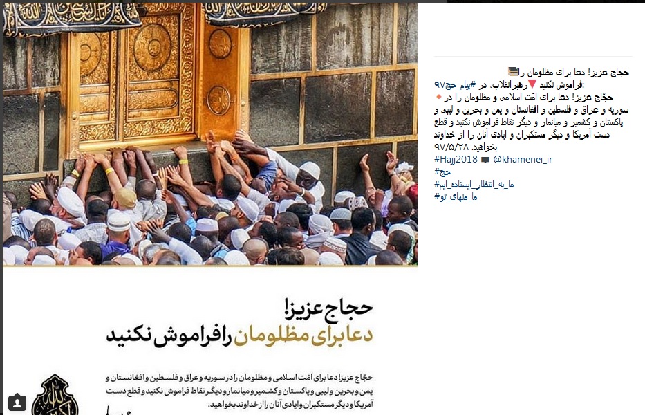 اعمال حجاج در دهم ذی&zwnj;الحجه/ بیتوته حاجیان در مشعرالحرام/