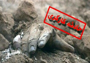 محموله قاچاق سلاح&zwnj;های جنگی در جنوب کشور کشف شد/ ریزش آوار در دانشگاه شیراز/داستان عرضه فلز آلومینیوم به بازار به کجا کشید؟