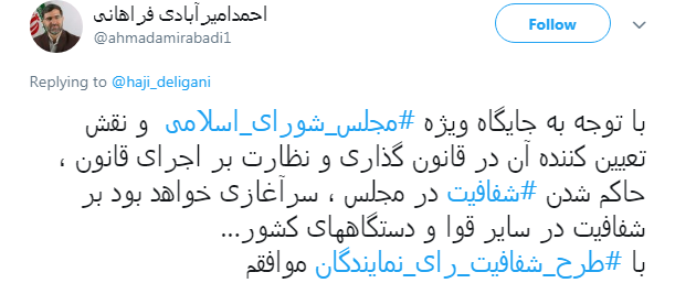 برخی از نمایندگان حاضر شدند پاسخ مطالبه&zwnj;گری کاربران را بدهند+ تصاویر