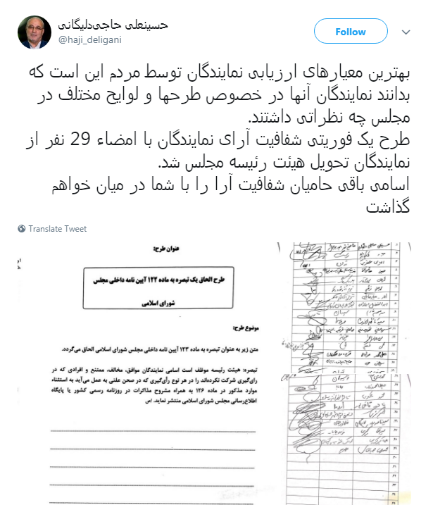 برخی از نمایندگان حاضر شدند پاسخ مطالبه&zwnj;گری کاربران را بدهند+ تصاویر