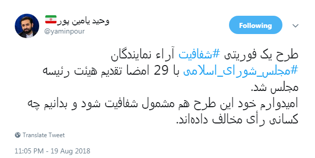 برخی از نمایندگان حاضر شدند پاسخ مطالبه&zwnj;گری کاربران را بدهند+ تصاویر