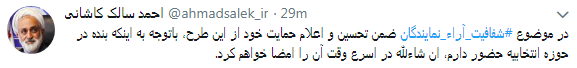 برخی از نمایندگان حاضر شدند پاسخ مطالبه&zwnj;گری کاربران را بدهند+ تصاویر