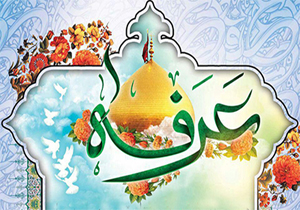 طنین دعای عرفه در بام ایران پیچید