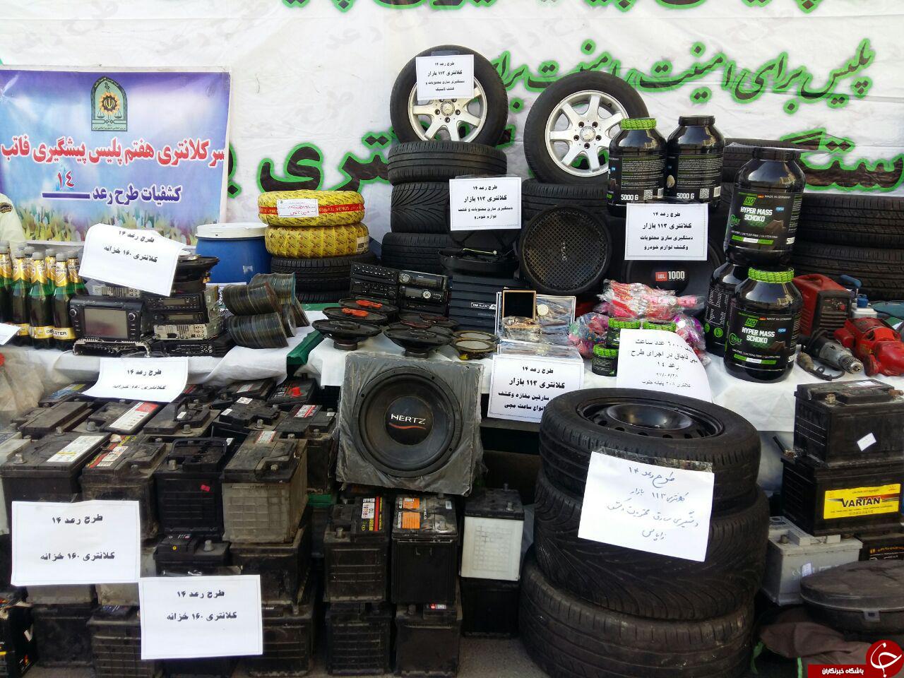 شهریه دانشگاه فرزند علت سرقت لوازم خودرو/