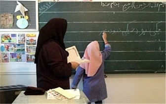 پرداخت مطالبات فرهنگیان پيش از آغاز سال تحصیلی