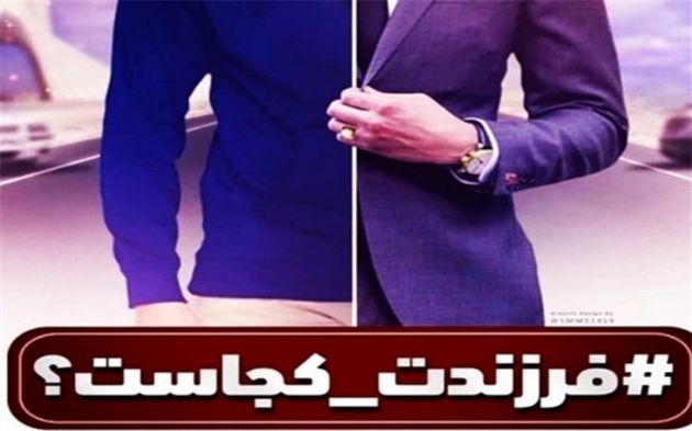 فضای مجازی فرصتی برای تلنگر به مسئولان غفلت زده