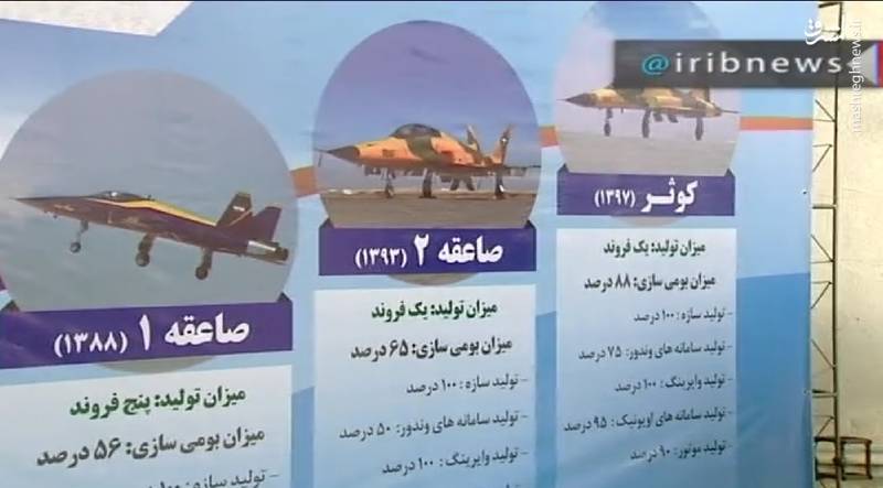 کوثر؛ طعم شیرین اول شدن در آسمان جهان اسلام/ ۱۰ ویژگی مهم اولین جنگنده کاملا ایرانی +تصاویر