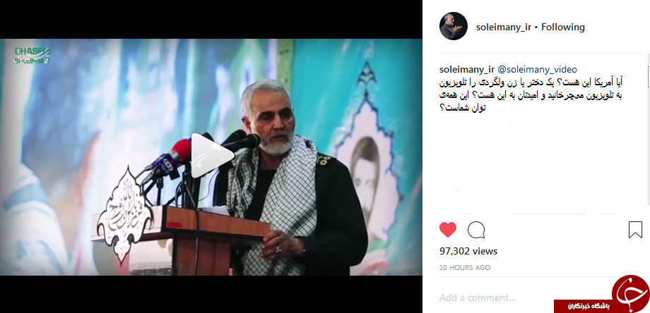 تمام توان شما چرخاندن یک زن ولگرد در تلویزیون&zwnj;هاست +فیلم