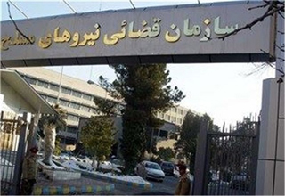 راهکارهای پیشگیرانه سازمان قضایی نیرو&zwnj;های مسلح/از کاهش ۵۰ درصدی جرایم مختلف تا آسیب&zwnj;شناسی ۱۶ عنوان مجرمانه